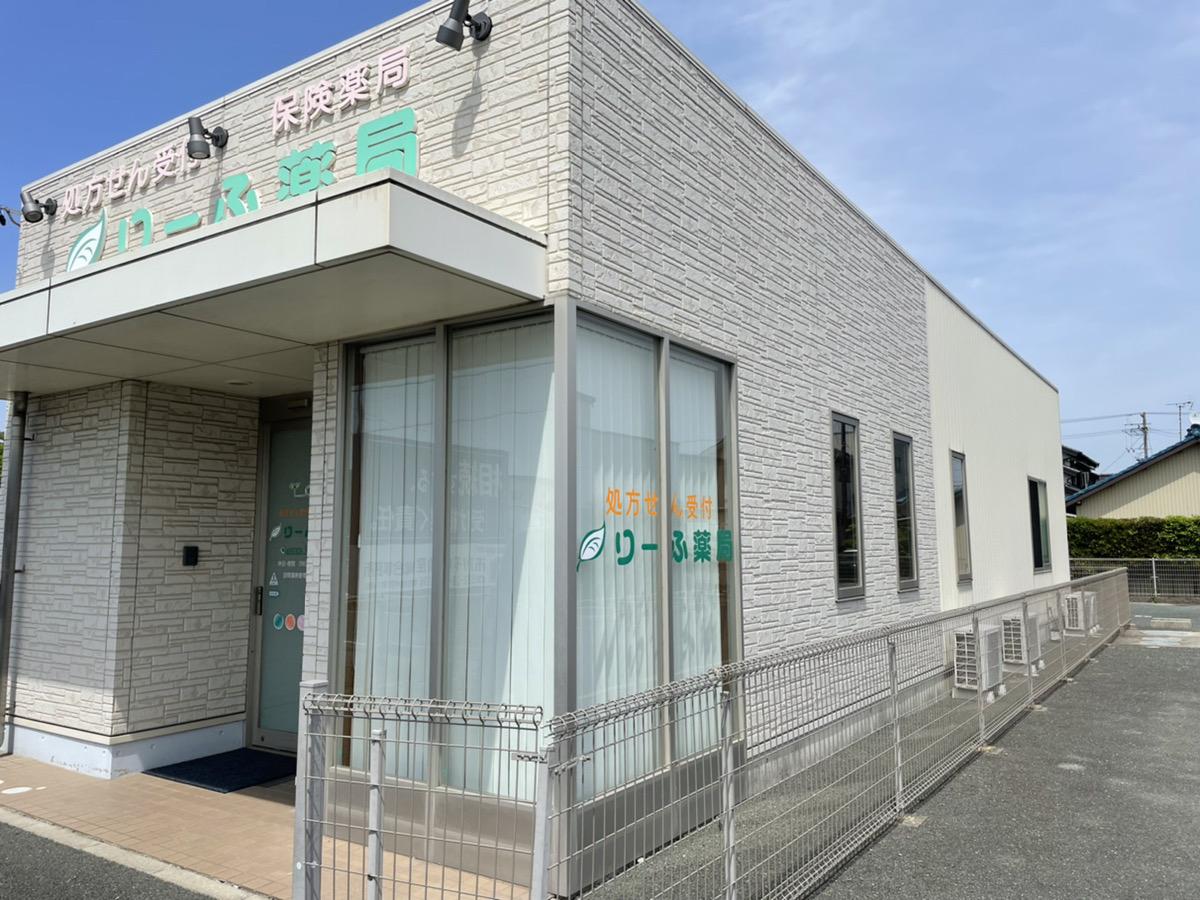 【豊橋市/大清水駅】週休2.5日制!耳鼻科門前◎管理薬剤師候補を募集中!年収700万まで相談可能です♪