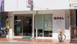 【北九州市小倉北区】<年収600万円も可能/年間休日117日>小倉駅から徒歩5分!転居伴う転勤無し!長くキャリアップ積める環境です◎