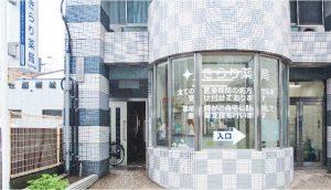 【千葉市中央区/千葉中央】★急募!≪在宅も外来も経験したい方歓迎♪≫多職種連携でスキルアップ◎高年収600万円ご相談可◆在宅で訪問する患者数は九州1位です!