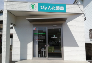 【北九州市戸畑区】≪年収600万円も可≫内科・循環器科応需/増員募集/新しく綺麗な薬局です!