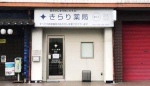 【春日市/春日駅】<年収600万円以上も可>年間休日118日で残業少なめ!在宅未経験からでも安心の環境