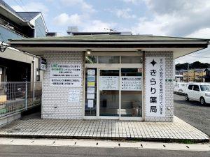 【北九州市若松区】最寄駅から徒歩圏内≪在宅も学べる環境≫年収600万円も可◎スキルアップできる職場です!