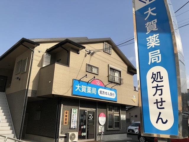 【鹿児島市】急募◎1名募集！<年間休日115日>小児科メインの店舗です